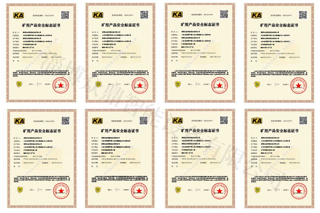 產(chǎn)品安全標志