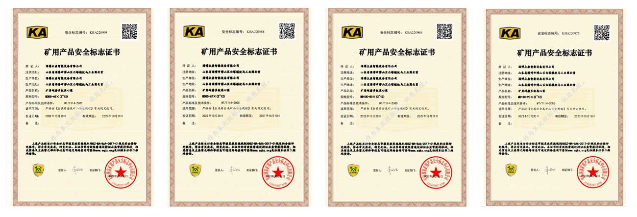 產(chǎn)品安全標志