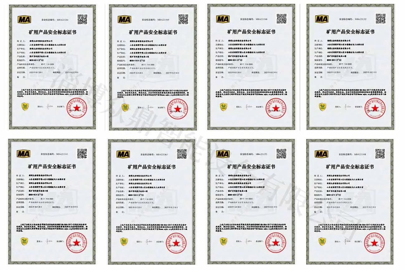 產(chǎn)品安全標(biāo)志證書(shū)