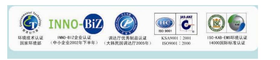 數(shù)碼智能除銹除垢器 數(shù)碼智能除銹除垢器